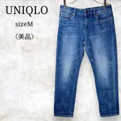 美品✨【ユニクロ】デニムパンツ　ジーンズ　ストレートデニム　26