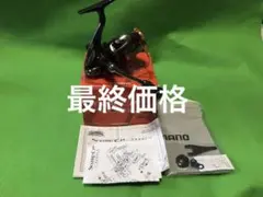 10ソアレCI430 C2000HGS
