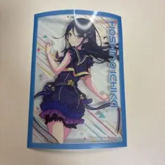 星乃一歌　クリアシート　アニメイト特典　プロセカ　キンブレシート