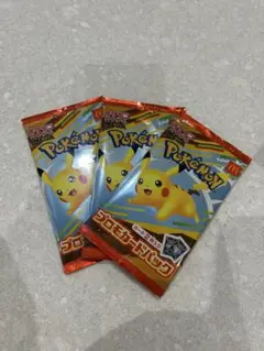ポケカ マグドナルド コラボ プロモ 3パック ハッピーセット