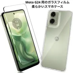 Moto G24 用のガラスフィルム + 1枚 スマホ保護ケース　透明