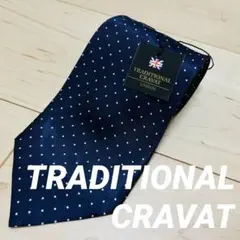 【タグ付き】　TRADITIONAL CRAVAT メンズ ネクタイ