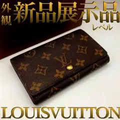 ❤️外観美品❤️定価の半額以下‼️限界価格‼️LV❤️L字財布❤️モノグラム❤️ユニセックス