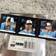 フォトチップス（NEXT）2025 限定ユニ ファイターズ 池田隆英選手