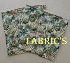 FABRIC'S トロピカル葉柄 クッションカバー 45cm 2枚組