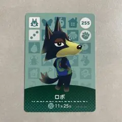 あつ森 amiibo カード ロボ