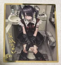 ニディガ　クリアミニ色紙　⑧ あめちゃん