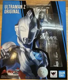 Item thumbnail for item 54751188-8206-4a6e-b742-1202ed2a966d