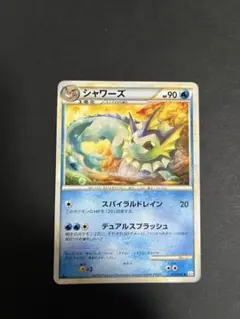 ポケモンカード シャワーズ 016/080 L2 1ED