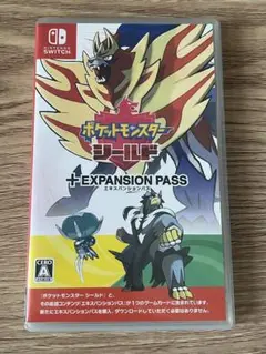 ポケットモンスター シールド+エキスパンションパス