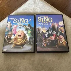 DVD Sing (シング) ユニバーサル