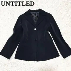 【美品】UNTITLED アンタイトル 総裏 テーラードジャケット 2B 黒 M