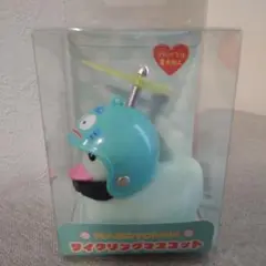 Item thumbnail for item 13ae7a5b-7b80-4bd1-9466-26ae2a904b09