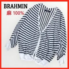 BRAHMIN✨️ブラーミン✨️麻 シースルー カーディガン ドルマンスリーブ 春夏