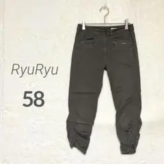 【RyuRyu】希少品☘️ストレッチ シャーリング クロップドパンツ カーキ 58