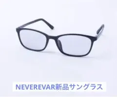 NEVEREVAR新品サングラス
