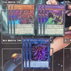 遊戯王 DOOD 新弾 DDDセットB