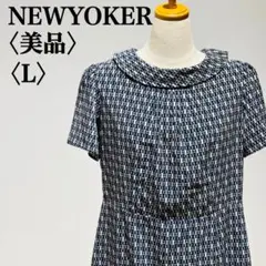 【美品】ニューヨーカー　ロング丈　半袖　シャツワンピース　総柄　幾何学模様