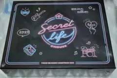 期間限定☆TWICE☆シーグリ2023 secret Life☆
