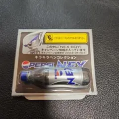 Pepsi next キラキラコレクション　ペプシ