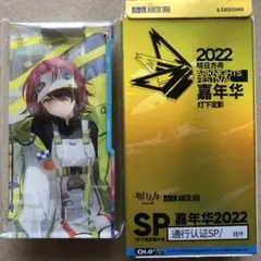 明日方舟アークナイツ #11 通行認証 エクシア 2025年最新】通行認証 エクシアの人気アイテム - メルカリ