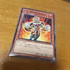遊戯王９枚　HEROザヒート　ノーマル