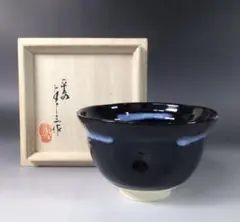 浅見与し三 竹彫紋刷毛目 手炙り 高20.2cm 欠けあり 京焼 浅見与し三 作 竹彫紋刷毛目 手炙り 高20.2cm ボトムに小