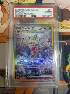 Item thumbnail for item 3846034d-a357-4a78-94a1-704f2116a363