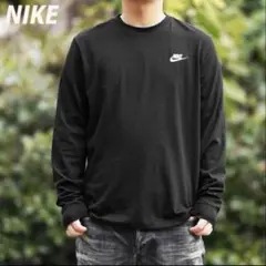 NIKE 長袖 ブラック　XL ナイキ トップス ※Lサイズもあります☆