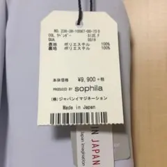 ソフィラ パンツ