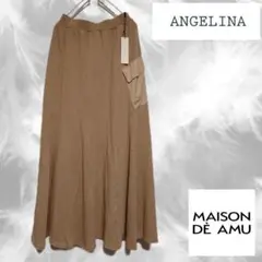 新品 MAISUN DÈ AMU ANGELINA ベージュ スカート38