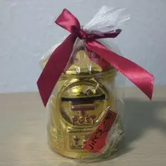 金色 ゴールド 郵便ポスト型 貯金箱