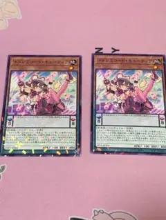 ドドレミコードキューティア　ノーマルパラレル2枚