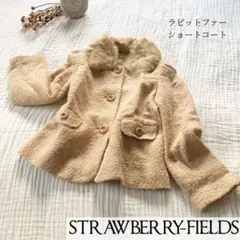 STRAWBERRY-FIELDSラビットファーショートコート 取り外し可