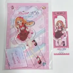 アイカツ スイパラ コラボ 大空 あかり セット