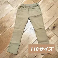 キッズ 子供服 パンツ ズボン 10分丈 110サイズ ベージュ 無地