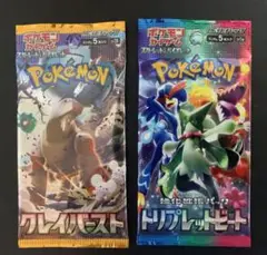 【極美品】旧裏　クイックスターター　マスターボール　キラ　ホロ　2枚　プロモ 極美品】旧裏 クイックスターター マスターボール キラ ホロ 2枚