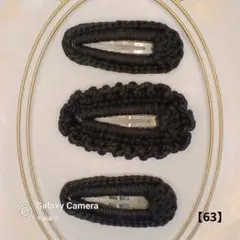 【63】フリルシンプルセット 黒 送料無料 匿名配送 ハンドメイド