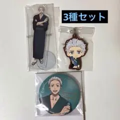 ウィンブレ 一番くじ ウィンドブレーカー F賞 G賞 H賞 梅宮一