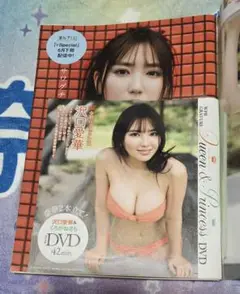 沢口愛華 ＆ くろがねさら DVD