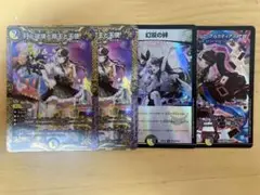 夜見レナ 4枚セット