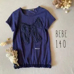 bebe べべ✾ ボリュームリボン୨୧ 裾フリルトップス140