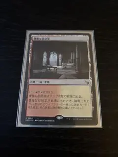優雅な談話室