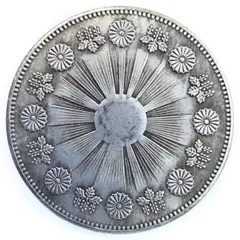 明治通宝上官五匁　試鋳貨幣？ 明治通宝上官五匁 試鋳貨幣？ Yahoo!オークション -「明治通宝