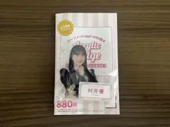 Item thumbnail for item aaa5354d-b0b7-4403-8a08-618a4a60c236