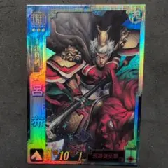三国志大戦TCG　呂布　3枚　セット m91622036921_1.jpg?1749738928