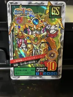 闘神機シュバルツディーラー