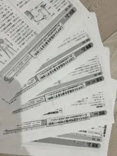 【2025年度版】５科のキホンの夏　中2 確認テスト5教科
