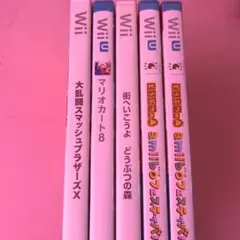 Wii ゲームソフトセット マリオカート8 他