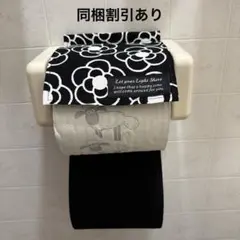 No.54 トイレットペーパーホルダーカバー 　 黒地に白いお花柄
